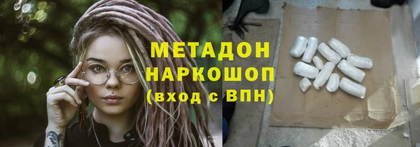 мефедрон мука Богородицк